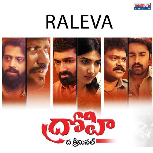 Raleva Anantha Narayanan AG MP3 Download
