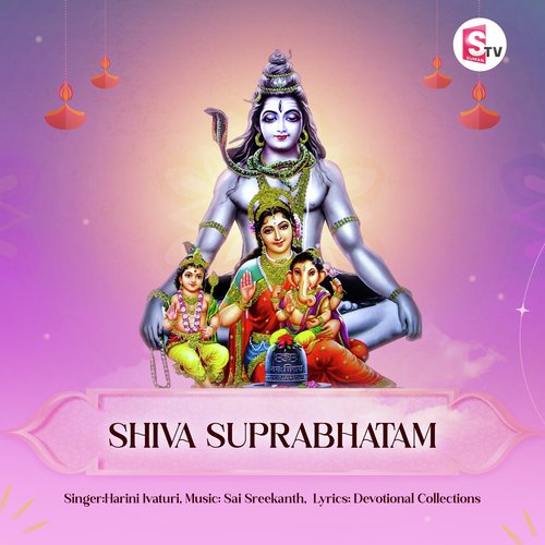 Shiva Suprabhatam Harini Ivatutri MP3 Download