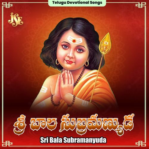 Shiva Puthra Sri Subramanyuda K.L.N Murthy MP3 Download