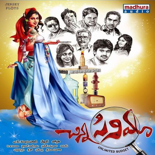 Chinna Cinema S. P. Charan MP3 Download
