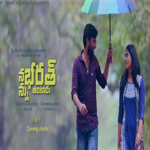 Ninnati Kalale Love Song Akshay Singh MP3 Download