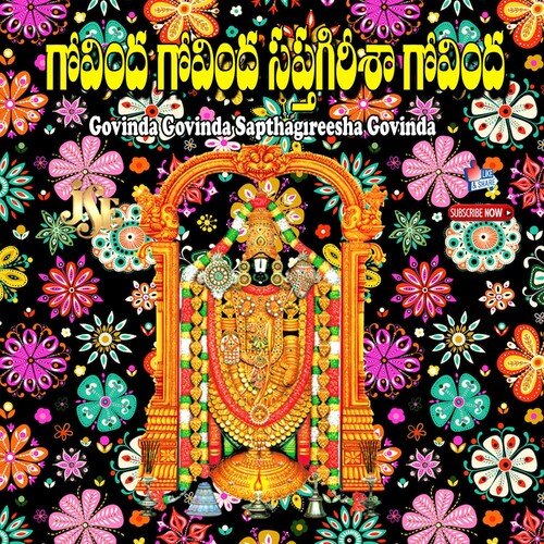 Koneti Rayuda Tirumala Vasuda B. Mahanandi MP3 Download