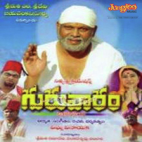 Eneene Janmala R.P. Patnaik MP3 Download