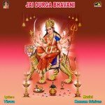 Jai Durga Bhavani Album Download