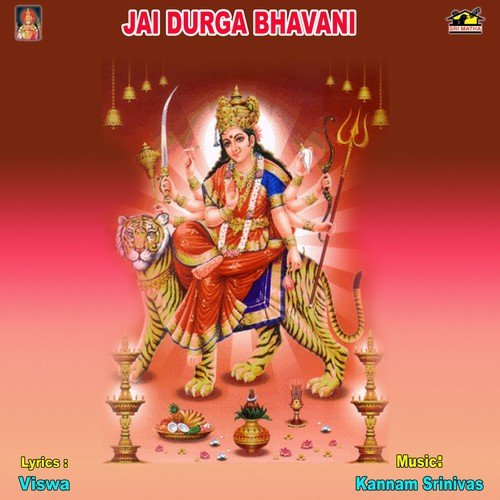 Jai Durga Bhavani Garjana Devayya MP3 Download