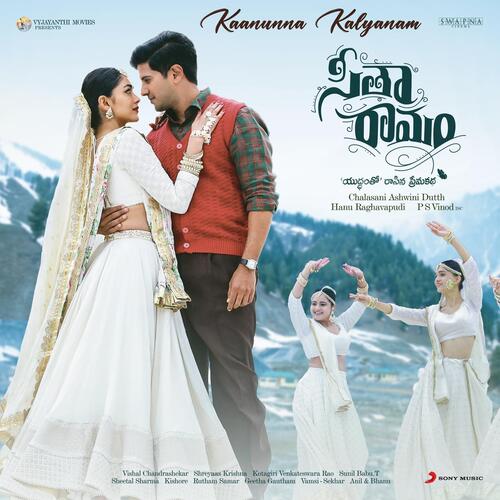 Kaanunna Kalyanam Anurag Kulkarni MP3 Download