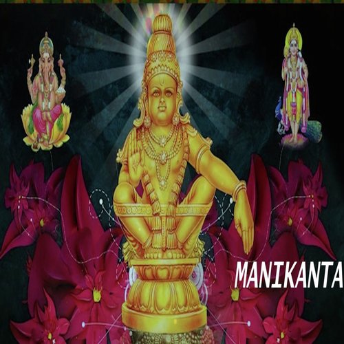 Manikanta Anjana Sowmya MP3 Download