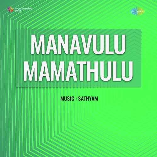 Muripinche Teluginti S P Balasubramaniyam MP3 Download