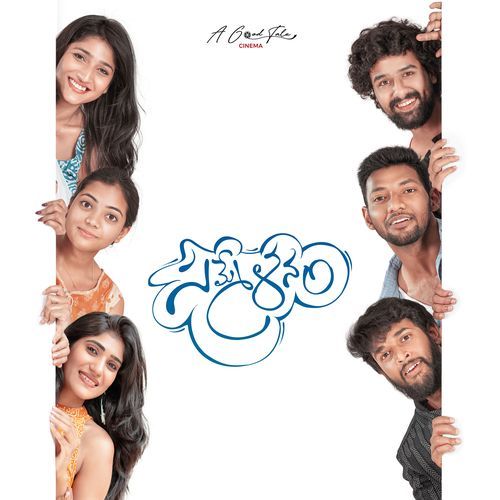 Naalo BeatLab Music Infinity MP3 Download