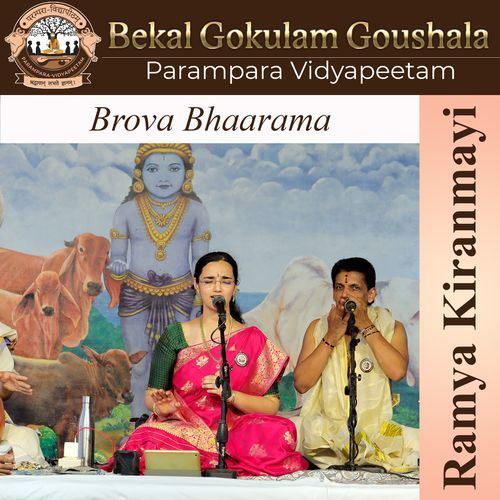 Brova Bhaarama Parampara Vidyapeetam MP3 Download