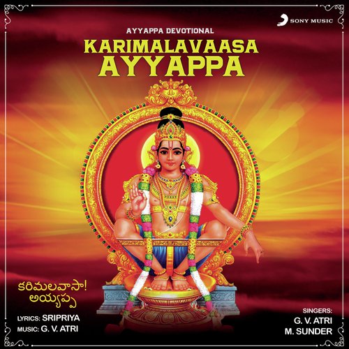 Karimalavaasa Ayyappa (Ayyappa Devotional) G.V. Atri MP3 Download