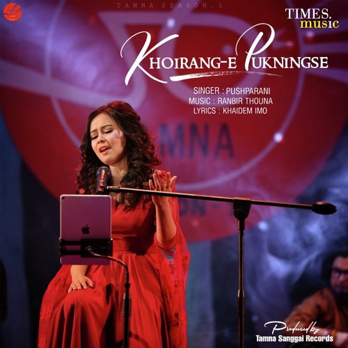 Pushparani Huidrom Songs MP3 Download