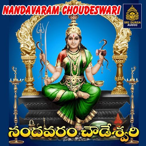 Nandavaram Choudeswari Akunuri Devayya MP3 Download
