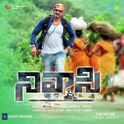 Nivaasi Anudeep MP3 Download