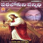 Paralokuni Sannidhi Album Download