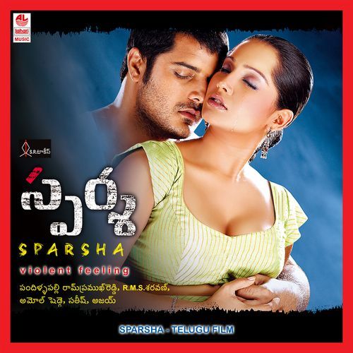 Vanavillu Rangule Tarannum Malik Jain MP3 Download