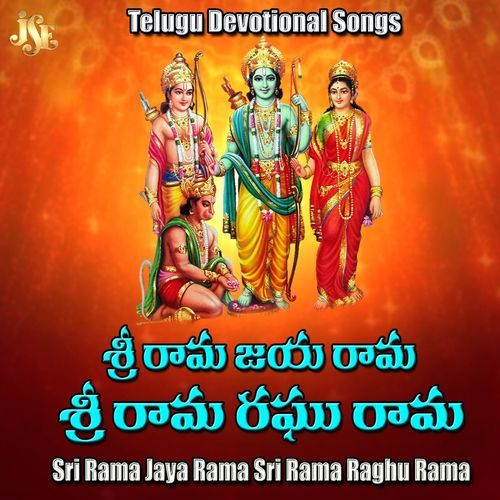 Sri Rama Jaya Rama Sri Rama Raghu Rama Namratha Rajesh MP3 Download