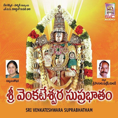 Shashi Kala Swami Songs MP3 Download