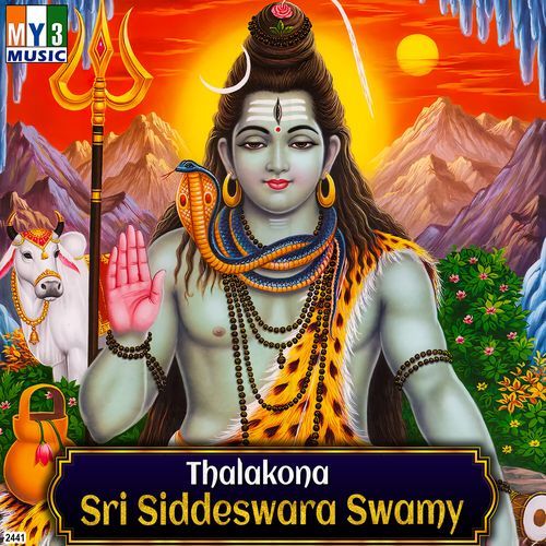 Shivalokame Chalapthi MP3 Download