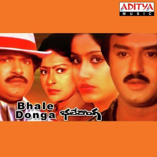 Bhale Donga Chakravarthy MP3 Download