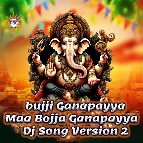 Bujji Ganapayya Maa Bojja Ganapayya (Dj Song Version 2) singer lavanya MP3 Download