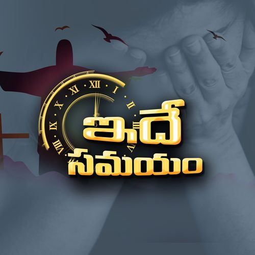 Ide Samayam Bro Manoj Kumar MP3 Download