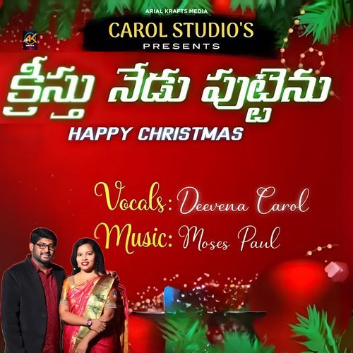 Kreesthu Nedu Puttenu Deevena Carol MP3 Download