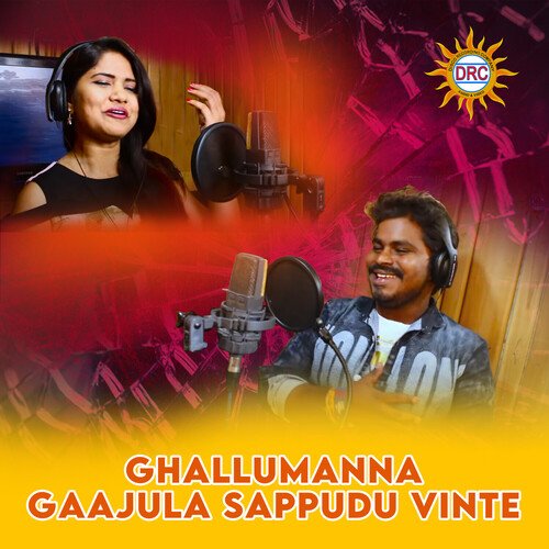 Ghallumanna Gaajula Sappudu Vinte Ramu MP3 Download