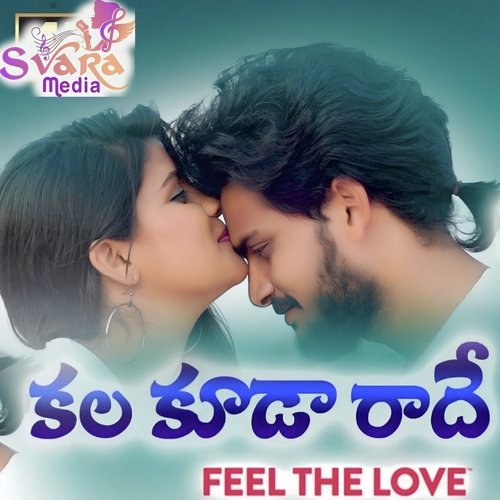 Kala Kuda Radhey Jayanth Suresh MP3 Download