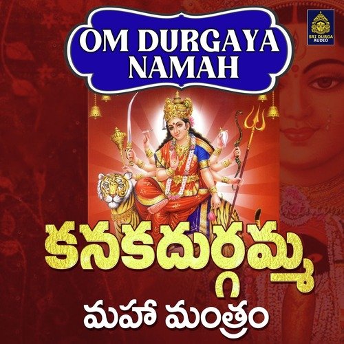 Om Durgaya Namaha 108 Times Chanting (Kanaka Durgamma Mahamantram) Jaladanki Hajarat MP3 Download