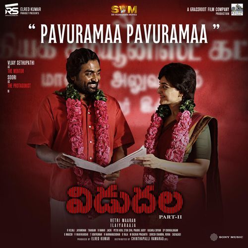 Pavuramaa Pavuramaa Ananya Bhat MP3 Download