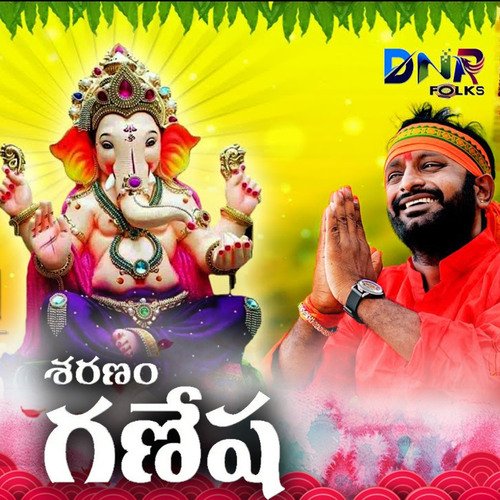 Sharanam Ganesha Vadlakonda Anil Kumar MP3 Download