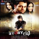 Story Kathe Album Download