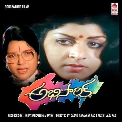 Adali Tholi Mano MP3 Download