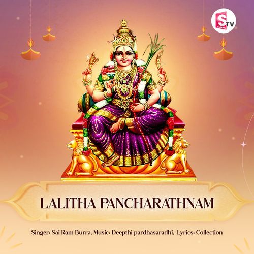 Lalitha Pancharathnam Sai Ram Burra MP3 Download