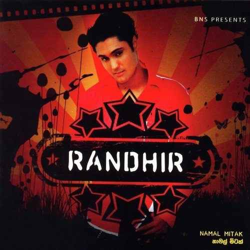 Randhir Songs MP3 Download