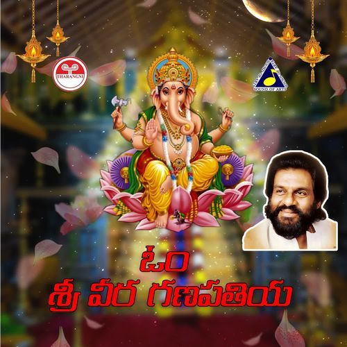 Om Sri Vera Ganapathiya K.J. Yesudas MP3 Download