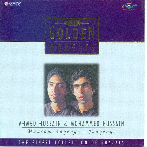 Ahmed Hussain Songs MP3 Download