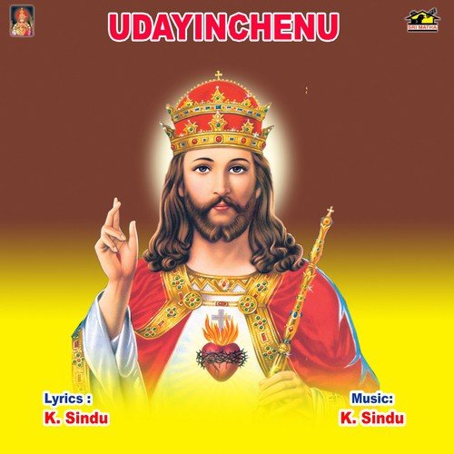 Enduko Eejivitham Usha MP3 Download