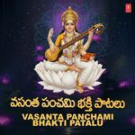 Vasanta Panchami Bhakti Patalu Album Download