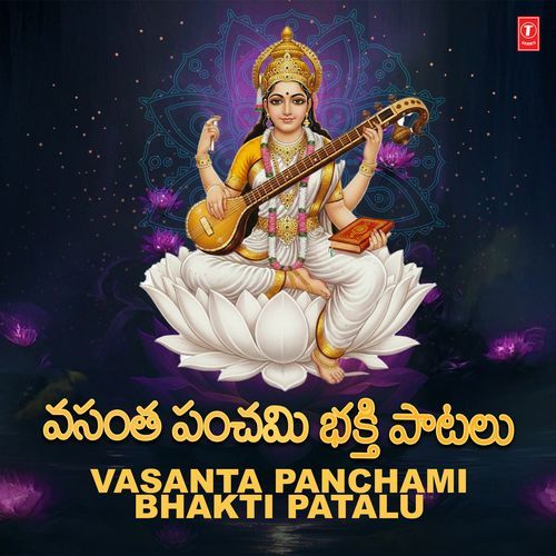 Vasanta Panchami Bhakti Patalu