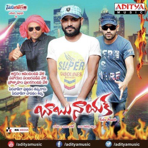 Babu Nayak Vacchadu Bole MP3 Download
