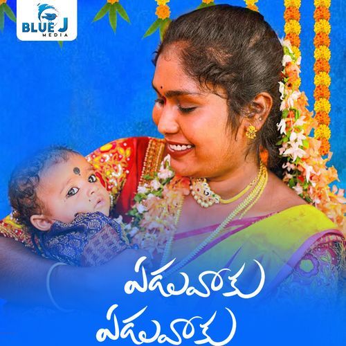Eduvaku Eduvaku Lavanya Potharaju MP3 Download