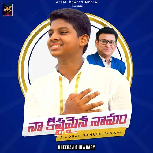 Naakistamaina Naamam Dheeraj Chowdary MP3 Download