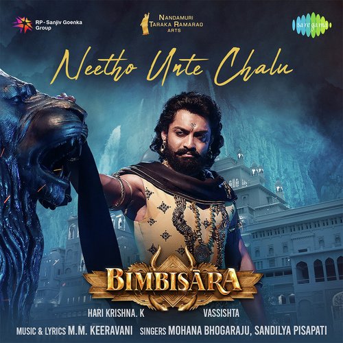Neetho Unte Chalu Mohana Bhogaraju MP3 Download