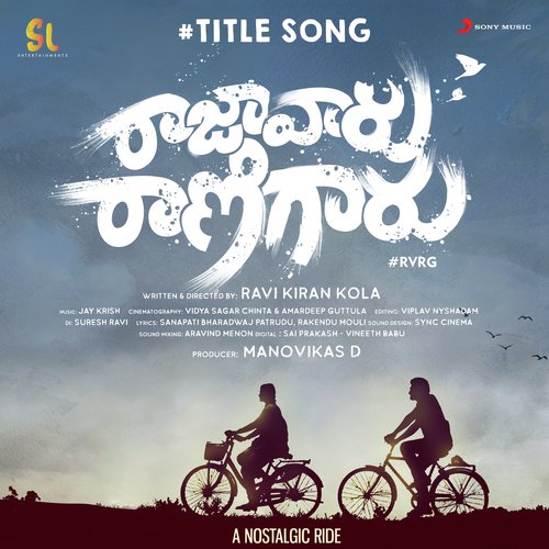 Raja Vaaru Rani Gaaru Title Song Anurag Kulkarni MP3 Download