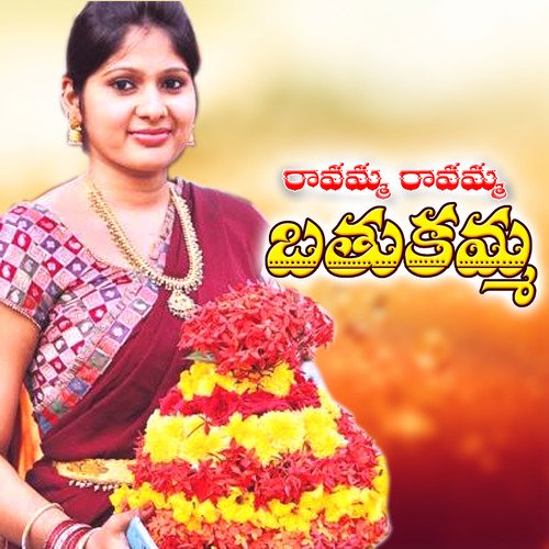 Ravamma Ravamma Bathukamma Saketh Kumar MP3 Download