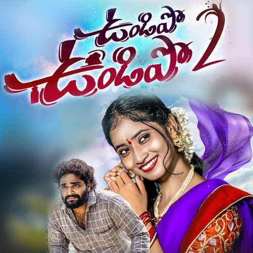 Undipo Undipo Shankar L MP3 Download