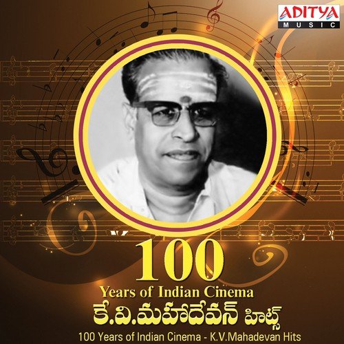 Innirasula S.P. Balasubrahmanyam MP3 Download
