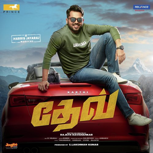 Bharath Sundar Songs MP3 Download